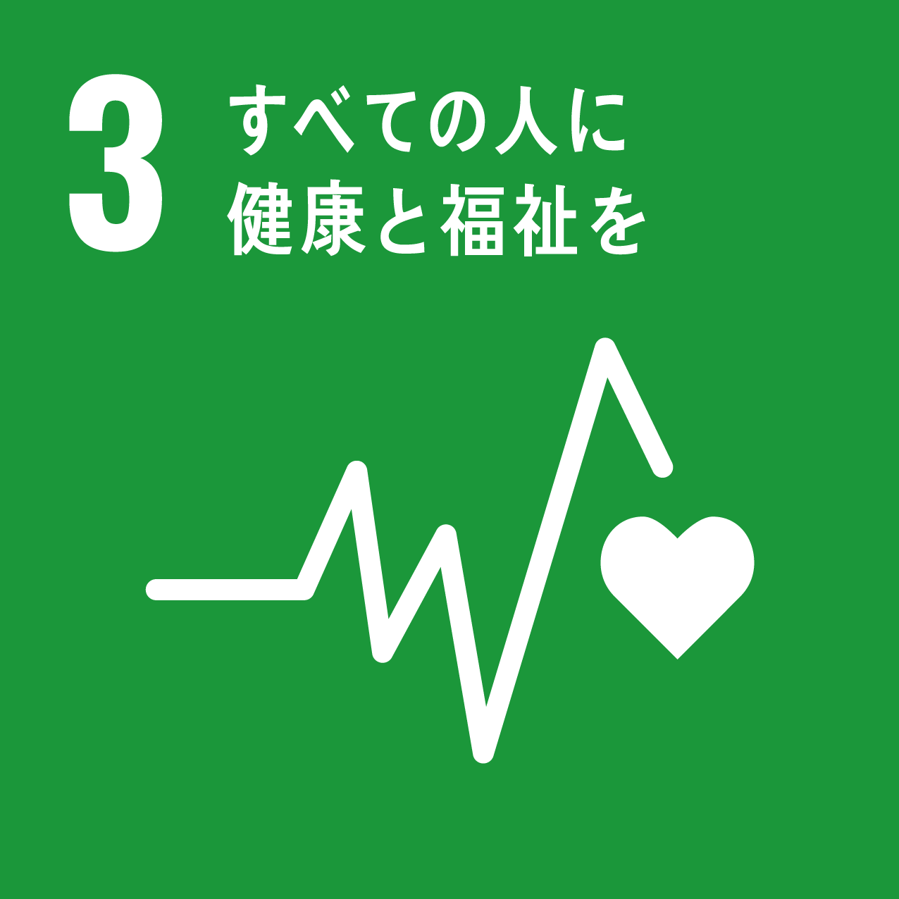 sdg icon 03 ja 2