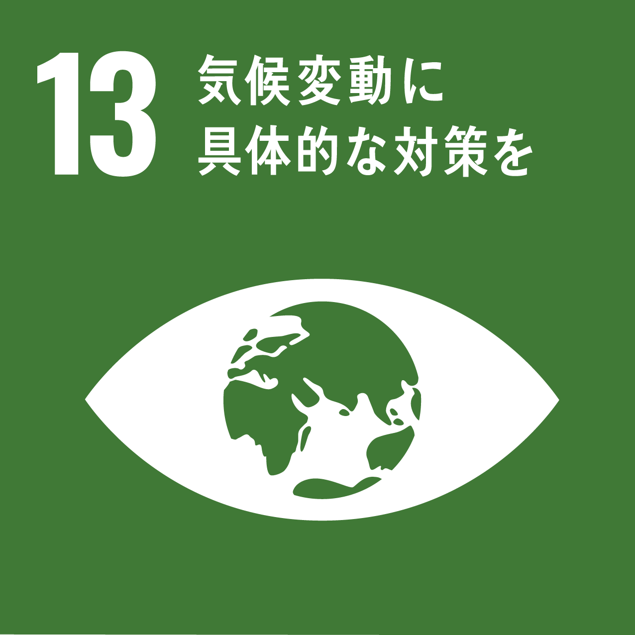 sdg icon 13 ja 2