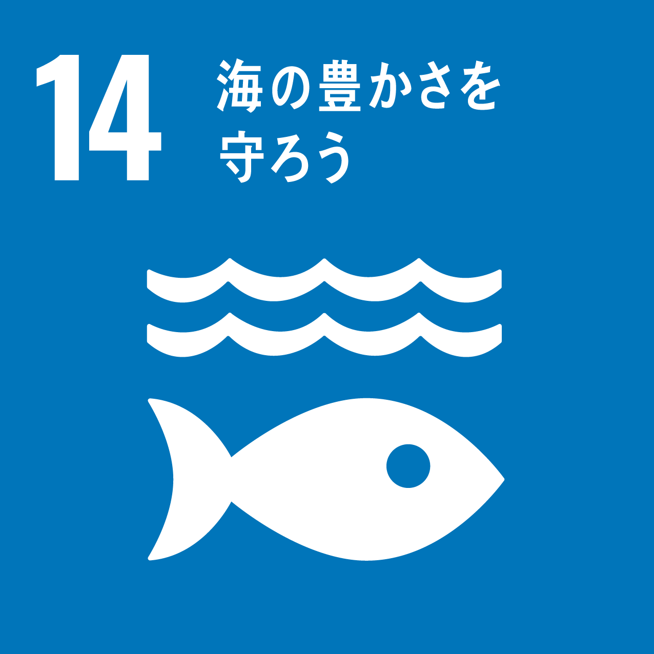 sdg icon 14 ja 2